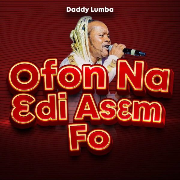 DOWNLOAD: Daddy Lumba - Adaka Tea Ft. Ateaa Tina MP3 | Hitz360.com